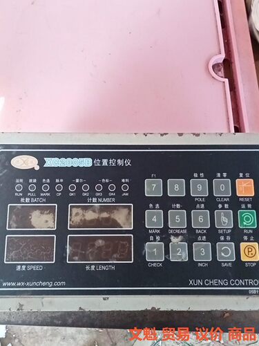 讯成位置控制仪XC2005B.议价