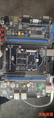 野火STM32H750XB开发板STM32H743XI开发板议价