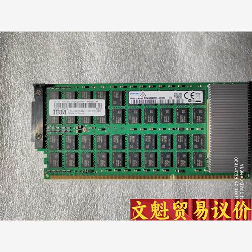 IBM EM97 EM8Q 00VK292 32GB Pow议价商品