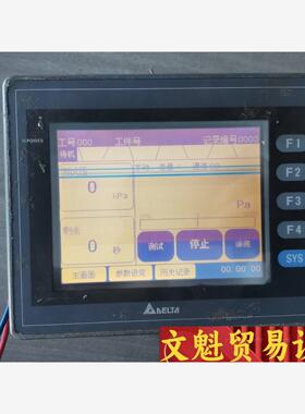 二手拆机台达触摸屏 DOP-AS57BSTD 实物图 通电亮 议价商品