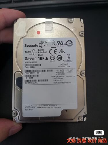 出40块希捷ST900MM0006硬盘， 希捷Savvio.议价