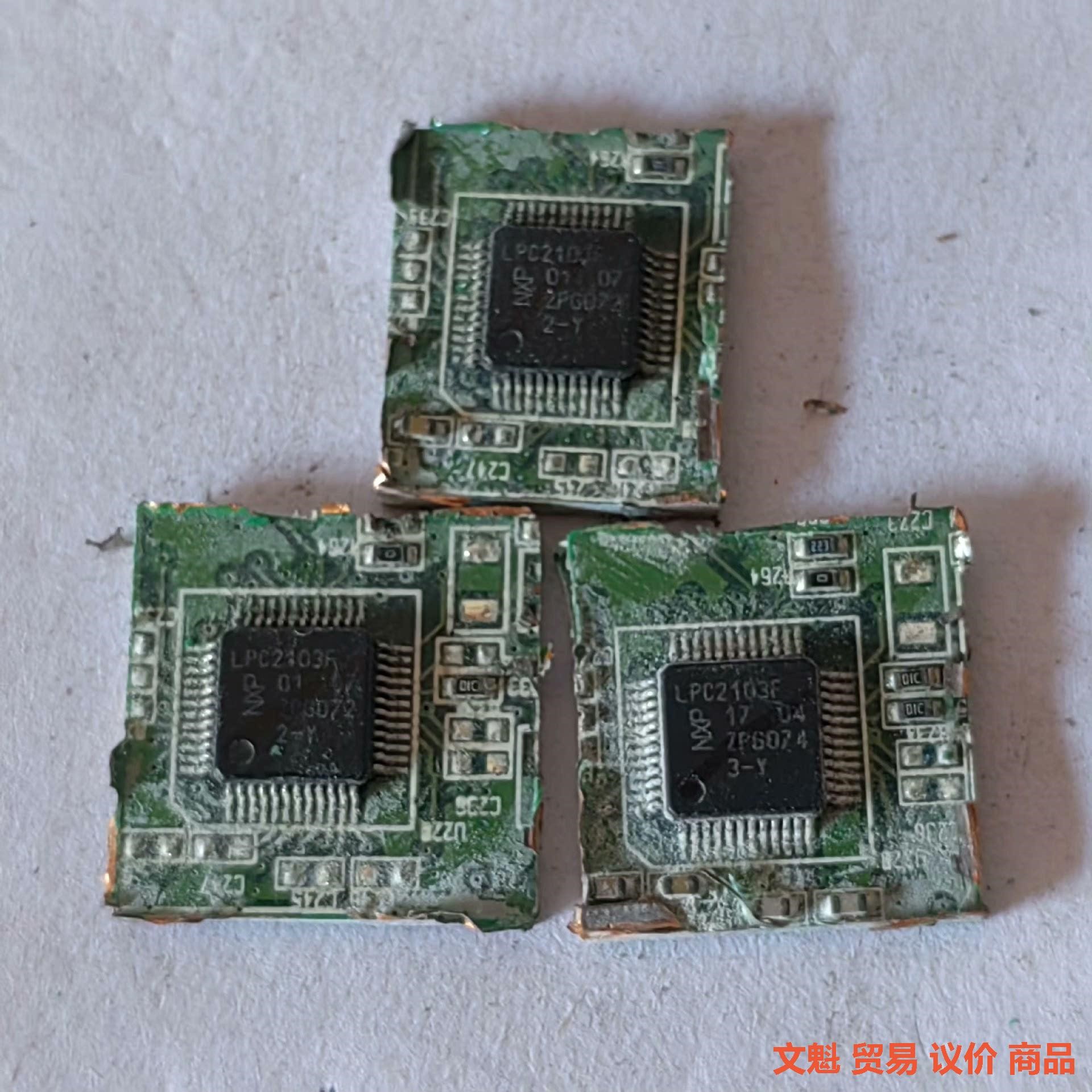 LPC2103F TQFP48 IC 集成 芯片.议价商品