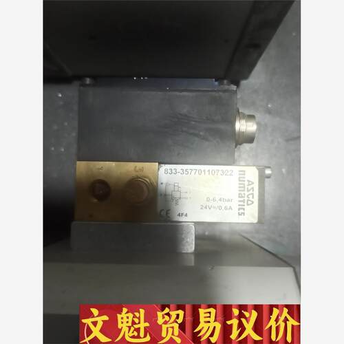 德国COAX比例阀SPB-H 32 523535/SPB-H 议价商品