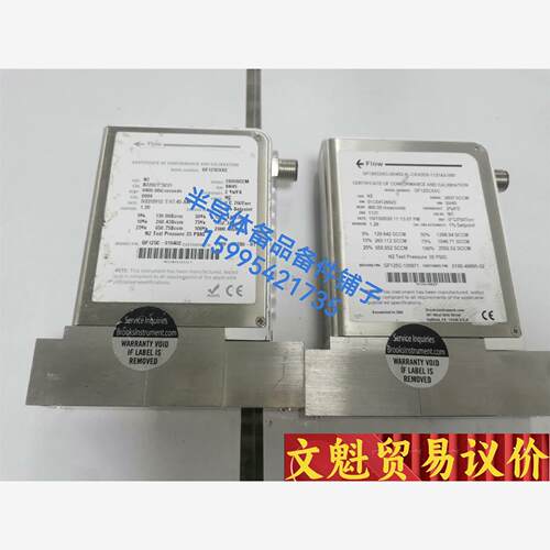 BROOKS流量计：GF125CXXC 2600SCCM 一议价商品