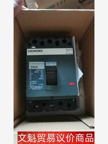 西门子断路器3VT8320-1AA03 3P200A项目设计 议价商品