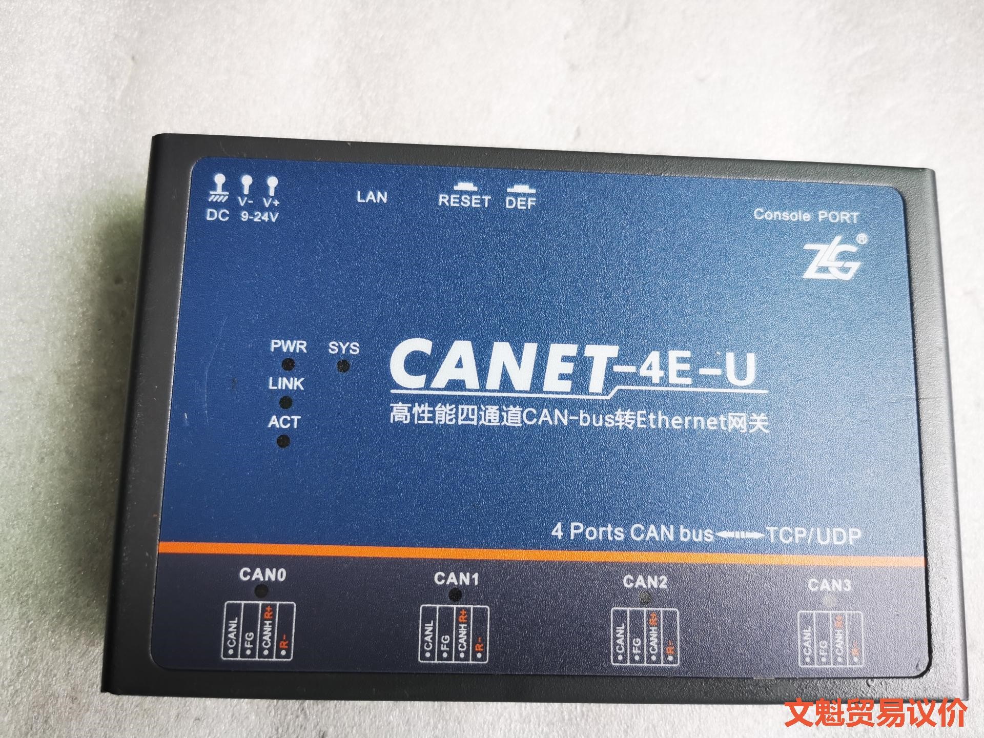 周立功CANET-4E-U,4通道CAN-bus转Ether,议价.