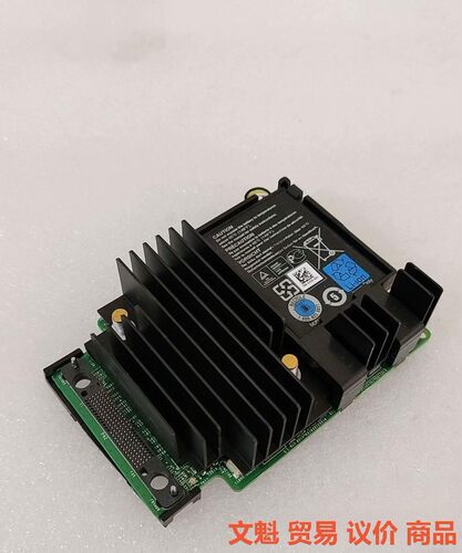 Dell/戴尔H730 MINI阵列卡1G缓存,适用机器R7.议价
