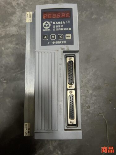 广数DA98A驱动器，包好保修3月议价