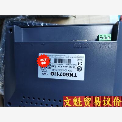 威纶触摸屏TK6071iP  TK6071iQ九成新包好用，议价商品