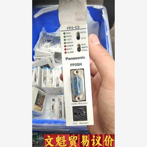 FP2SH  CPU  AFP2231   FP2-C2议价商品