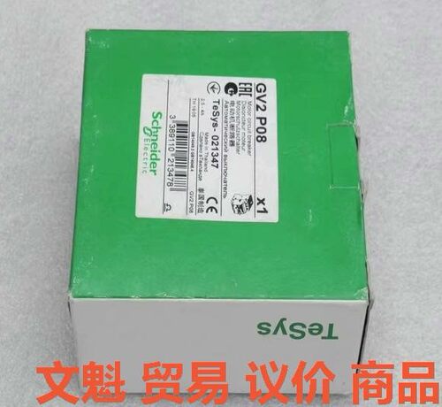 全新施耐德Schneider电动机断路器 GV2P08 现货议价