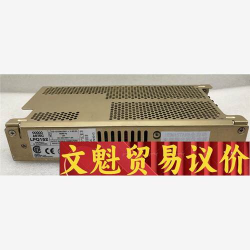 LPQ152 雅达ASTEC工业医疗电源模块LPQ152-(议价商品