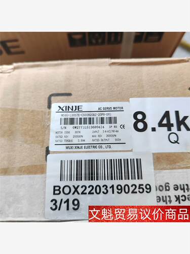 信捷电机MS5G-130STE-CS03820BZ-20P8 议价商品