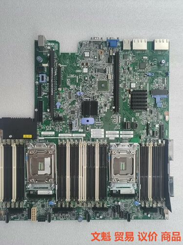 IBM 3650M4主板 原装拆机 支持V2 质量保证.议价