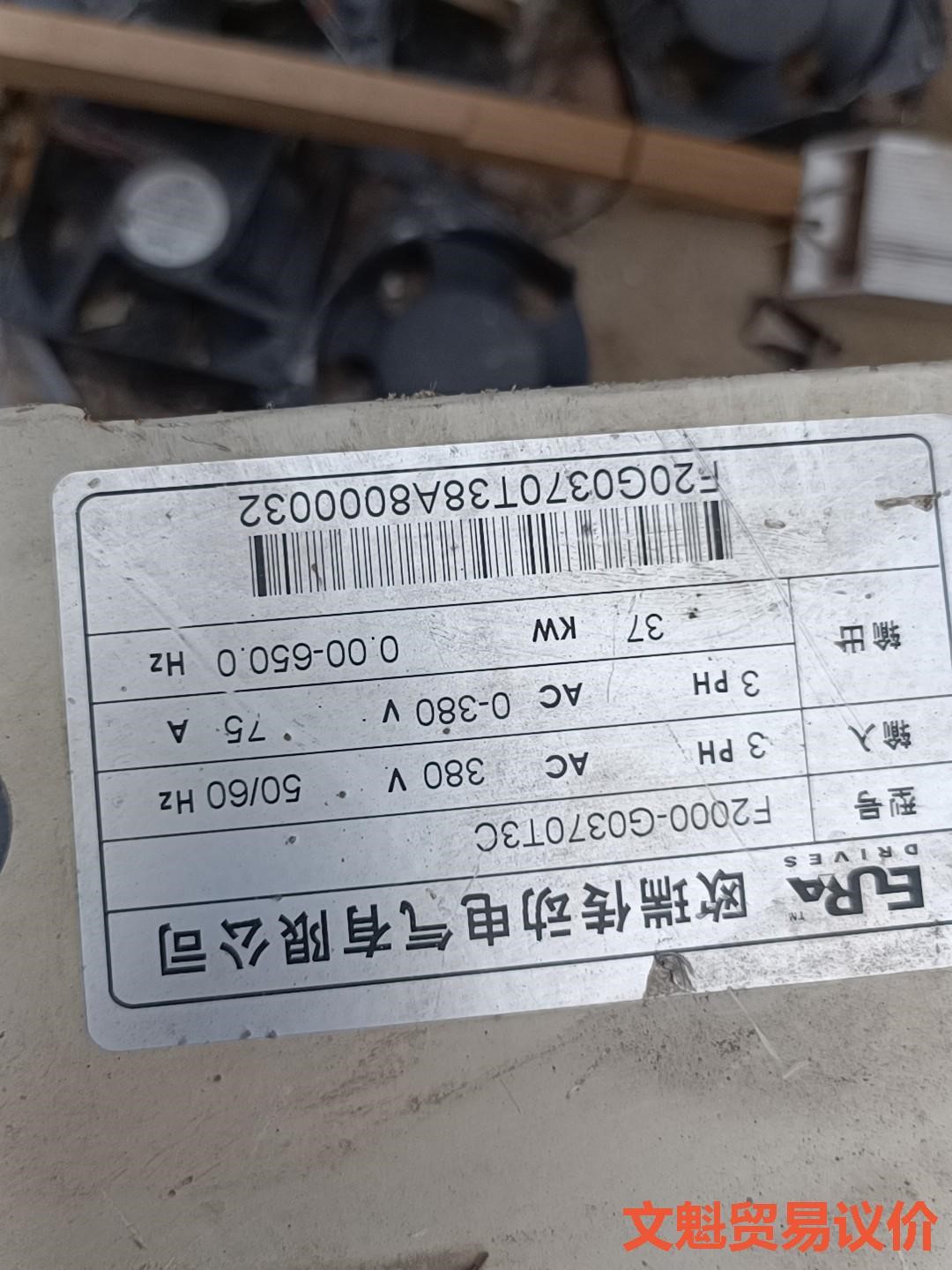 欧瑞传动,F2000-G0370T3C拆机板子两套,实物拍摄.议价.
