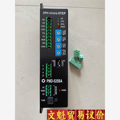 韩国P.A.I.X二相步进电机驱动器PMD-525BA，功能议价商品