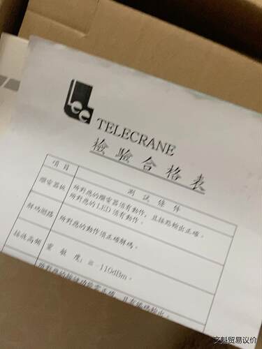 f21-e1b遥控器单个手柄晶振，全新一套，需要的联系议价商品