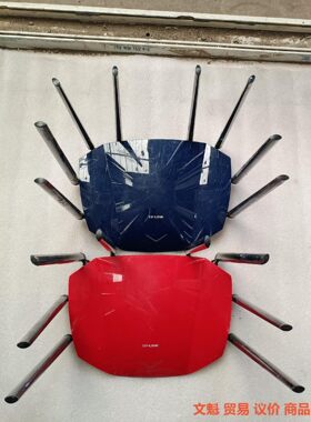 TP-LINK TL-WDR8690 AC2600双频千兆无议价
