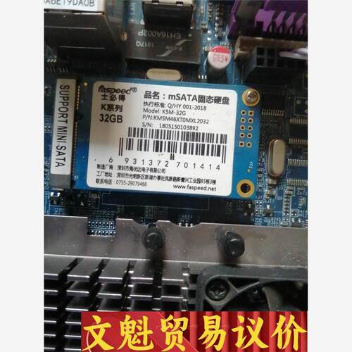 凌动ITX.D525主板12V 拆机的SSD32G内存2G 议价商品