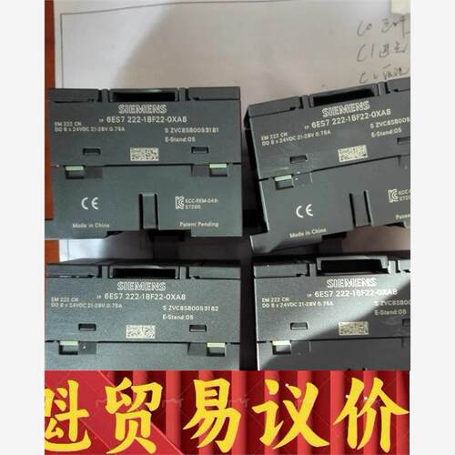 西门子222-1BF22-0XA8 222-1BF22扩展模 议价商品