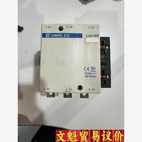 天水213厂CJX4-185F接触器原装老款LX1FG380议价商品