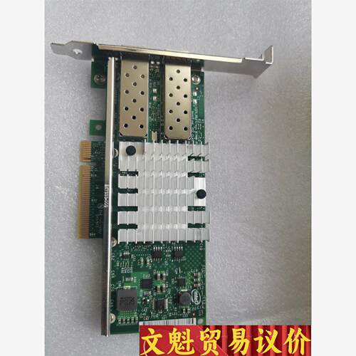 原装Intel X520-DA2 10G万兆网卡，9.9新2议价商品