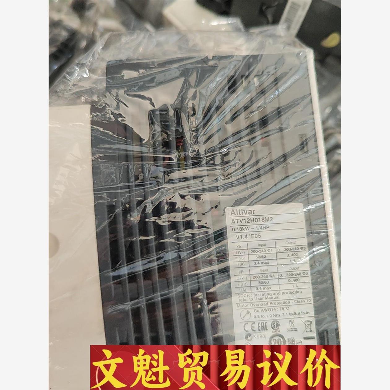 ATV12H018M2拆机施耐德0.18kw变频器，如图实拍议价商品