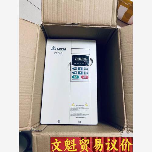 台达变频器VFD075B43A功率7.5KW电压380v议价商品
