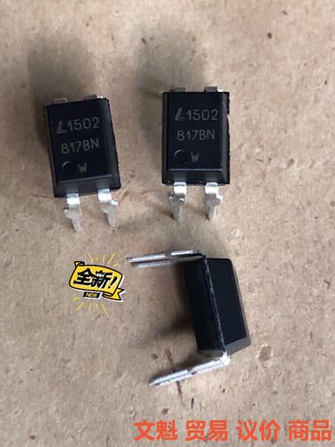 光电耦合器芯片PC925L P521 A316J AJ312.议价