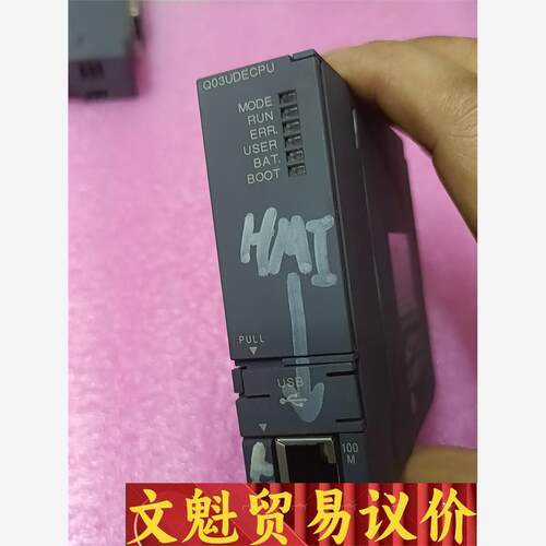 三菱cpuQ03UDECP议价商