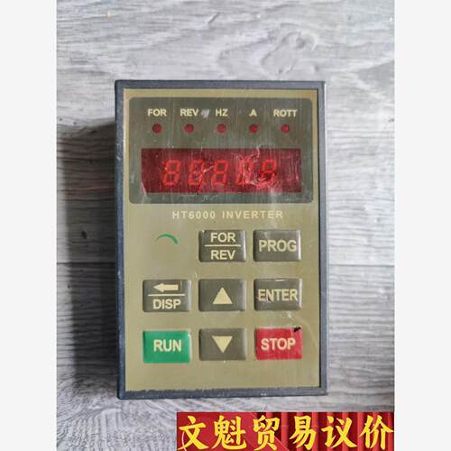 二手变频器面板HT6议价
