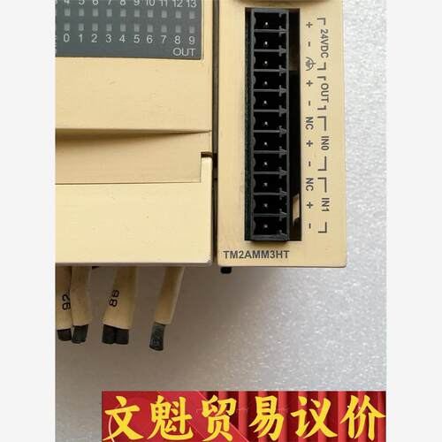 TWDLCAA24DRF  TM2AMM3HT施耐德模块 包 议价商品