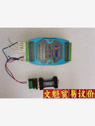 ICDAM模拟量输出模块议价商品
