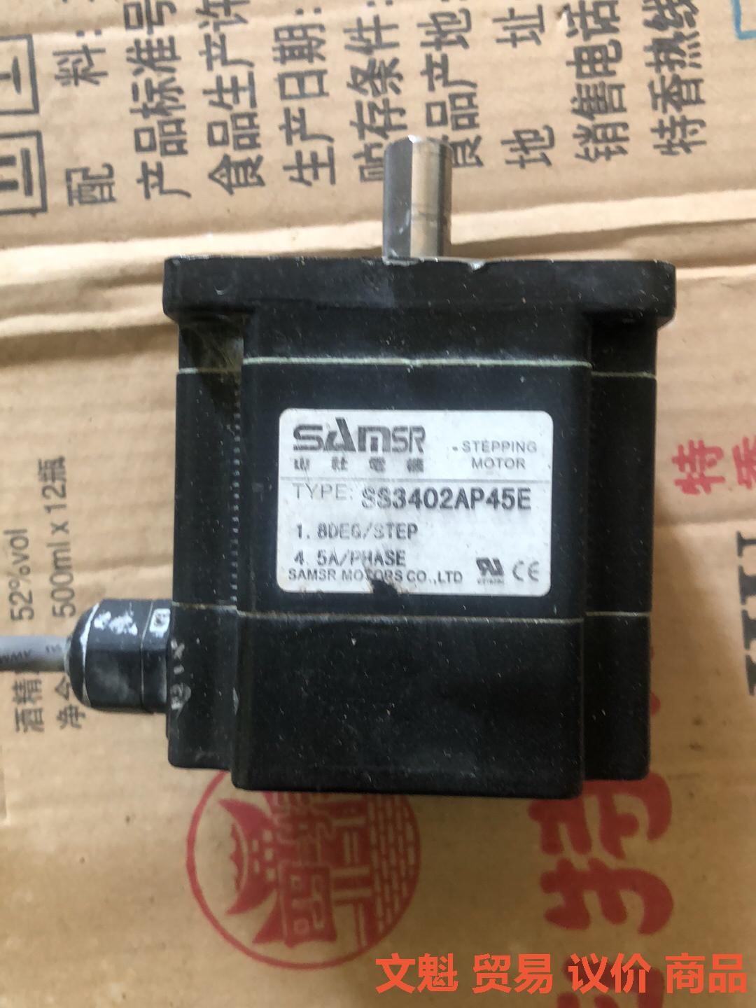 原装拆机日本山社两相高速步进电机  SS3402AP45E，.议价