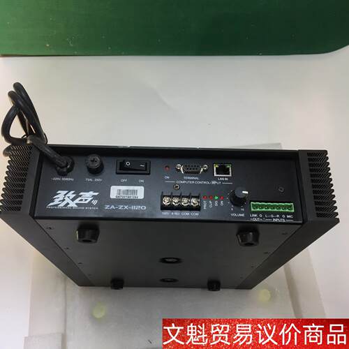 劲声ZA-ZX-1120 数字音频功率放大器 议价商品