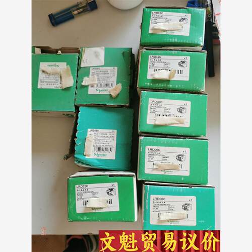 施耐德热继电器LRD16C/LRD06C/LRD32C，单价议价商品