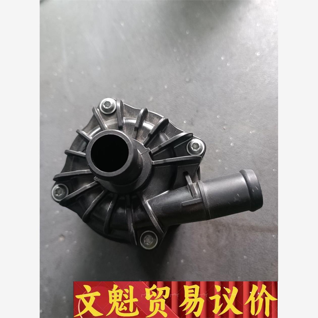 pierburg皮尔博格水泵7.03353.10.0  14 议价商品