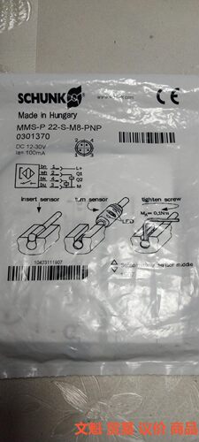 雄克气缸传感器，型号:MMS-P 22-SM8-PNP,订货.来议价