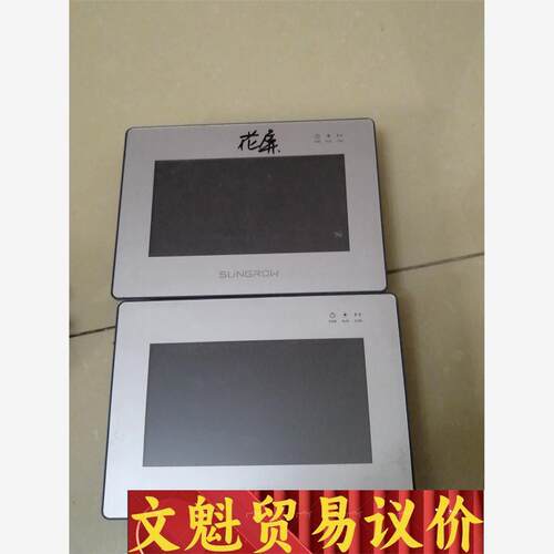 SHMI-7B-V12 议价商品