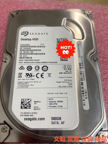 原装希捷 ST500DM002 500G 3.5 SATA议价