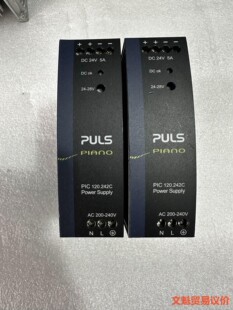 拆机 普尔世电源24V PIC120.242C 实图 功能包好议价