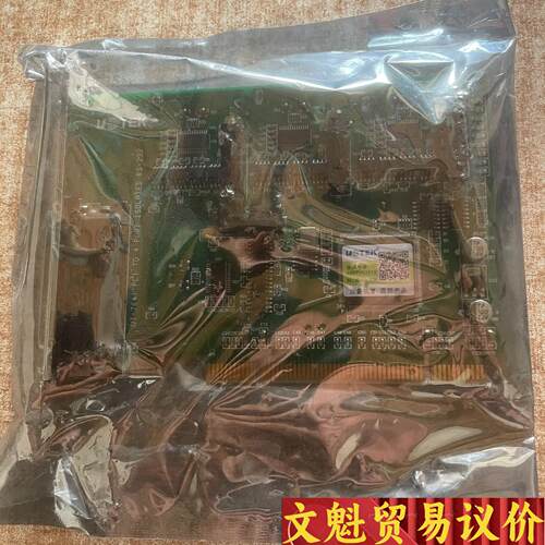 宇泰UT-764I议价商品