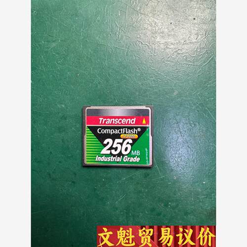 富士cpu内存卡原装256MB模块TRANSCEND顺丰到N议价商品