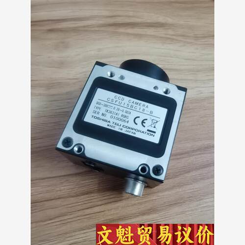 teli工业相机CSFU15BC18-B   UXGA fi议价商品