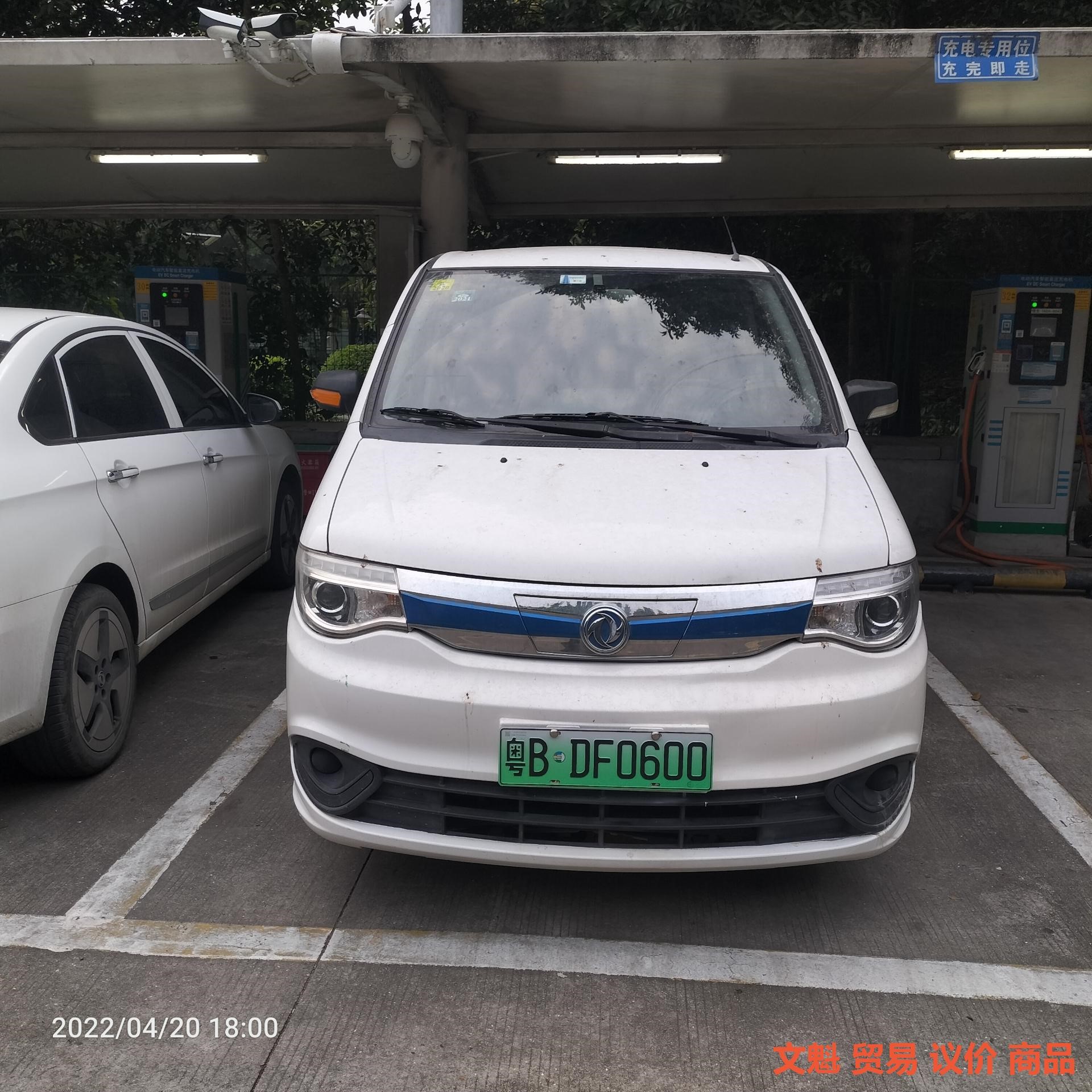 帅客新能源车，2017上户，车况，有年审有保险，比克电池.议价