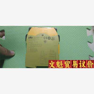PILZ皮尔兹安全继电器,型号PNOZ S2,货号75110议价商品