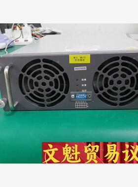 英飞源REG75030+15kw电源模块，功能包好，现货3个议价商品