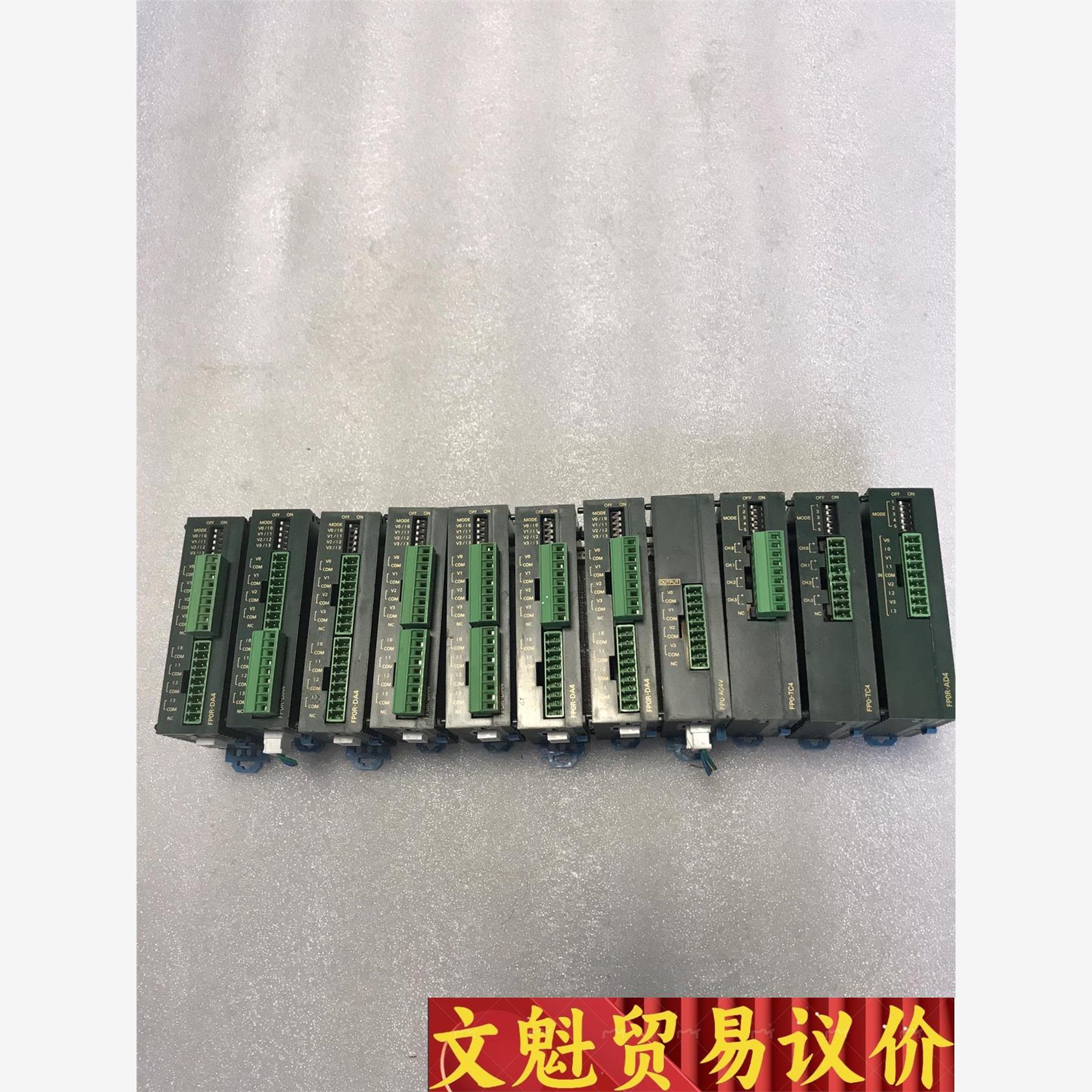 小模块 AFP0RDA4/FP0-A04V/FPO-TC议价商品