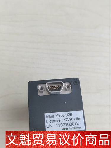 AISYS ALTAIR光道视觉工业相机ALTAIR MIR 议价商品