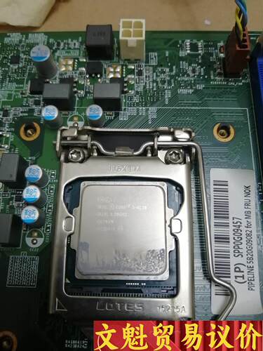 联想IH81M拆机主板，加i3-4170CPU加散热器一起打议价商品